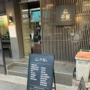 주월로 | 사당 이자카야 술집 ‘주월’ 솔직 후기
