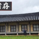 송학서원 이미지