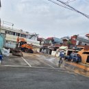 미래개발