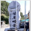 광포경로당 네이버블로그