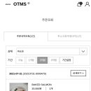 올데이올가닉 이미지