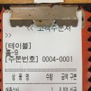 전주예촌소바 이미지