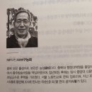 한시집 공동저술 이미지