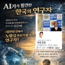 아가페세븐 천연물질연구소