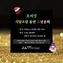 담소담