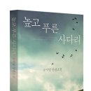 푸른여인숙 이미지