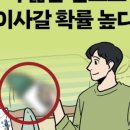 집꾸미는사람