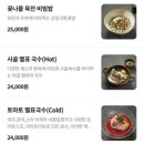 호암 | 용인 호암 미술관 벙커 스타일 '호암카페' 방문 후기