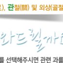 수병원 이미지