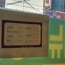 따뜻한송추영주국밥 이미지