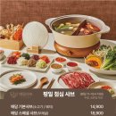 샤브라이브 이미지