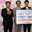 현대자동차울산중부지점 이미지