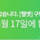 더만듦 이미지