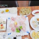 진사또 이미지