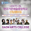 한국종합광고