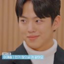 덕수모텔 | 내새끼의 연애2 메기남 누구? 유태웅 아들 유희동 키 나이 완벽 정리