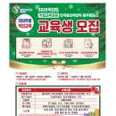 [한국폴리텍대학 충주캠퍼스](교육비전액무료) 2026년도 전문기술과정 신입생 모집 (~26.02.08) 이미지