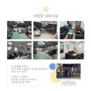문화자동차정비공업사 이미지
