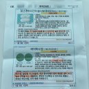 뉴욕대학병원약국 | [임신준비기록] 동탄제일아이희망의원 나팔관 조영술 받기