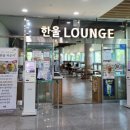 수목식당 | 국립세종수목원 커피와 식당 기프트샵 푸드코트 아이에떼커피 한울수목정