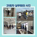 의성도동 마을관리 사회적협동조합 이미지