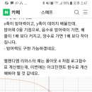 코뿔소PC 이미지