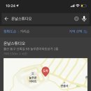 온날스튜디오 네이버블로그