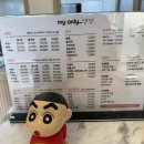 마이온리댕댕