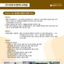 이투오