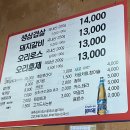 신바람오리 이미지