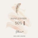 제이피부샾