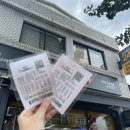 성아카인테리어 | 2022년 9월일상-2