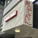 채쌤케이크 | [송리단길 감성카페] 망고케이크 디저트와 커피 전부만족스러운 송파나루역 로피(Loffee) 솔직후기