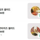 킫샌드위치