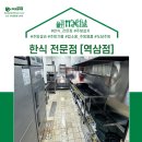 주식회사 소창 이미지