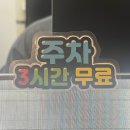 세븐호암점 이미지