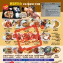포크돈까스도시락