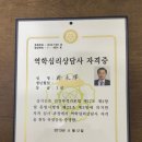 광장시장궁합 박도사철학원에 다녀온 솔직후기