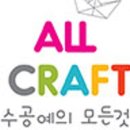 유아 종이접기 이미지