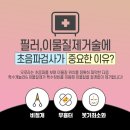 오로라의원 이미지