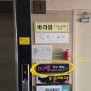 미연에스테틱