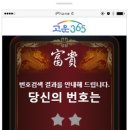 럭키자동차서비스