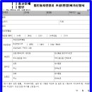 종교단체 자연장지 이미지