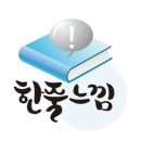 창대만물 이미지