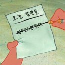 연휴일 이미지