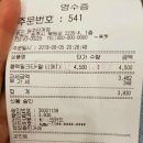 공차단계점 티스토리