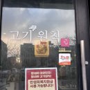 GS25영통아이파크 이미지