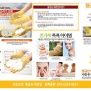 유진산업 이미지