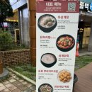 마편 | [마삼계탕 뱅뱅사거리점]강남 삼계탕 맛집! 보양식으로 좋은 마삼계탕 솔직후기