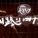 미스테이(Mi Stay) 이미지